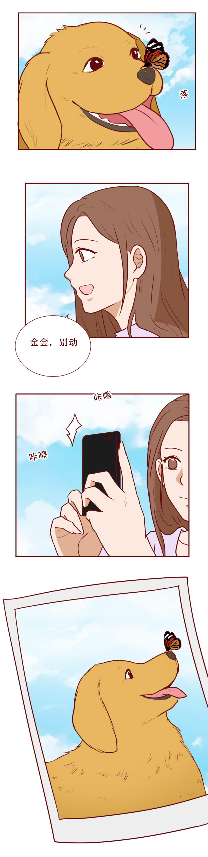 瀹犵墿鎵樿繍鍑轰簨婕敾,瀹犵墿鎵樿繍浜嬩欢鍚庣画婕敾