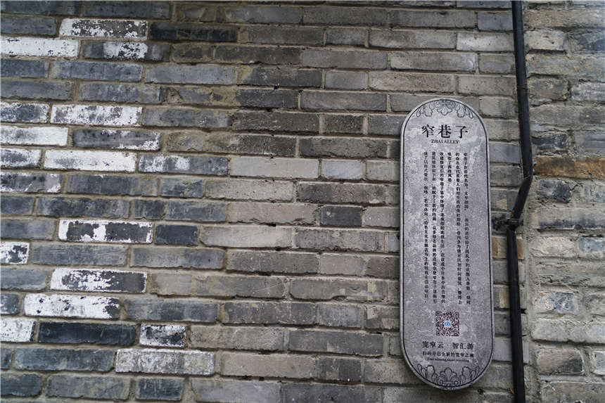 成都有格调小巷子,成都有历史感的小巷子