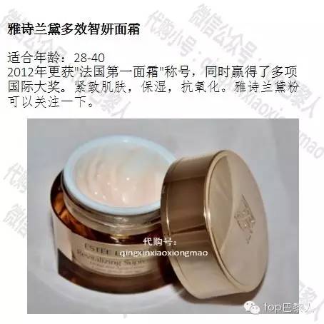 法国的护肤品平价吗好用吗,法国好的护肤品排行榜