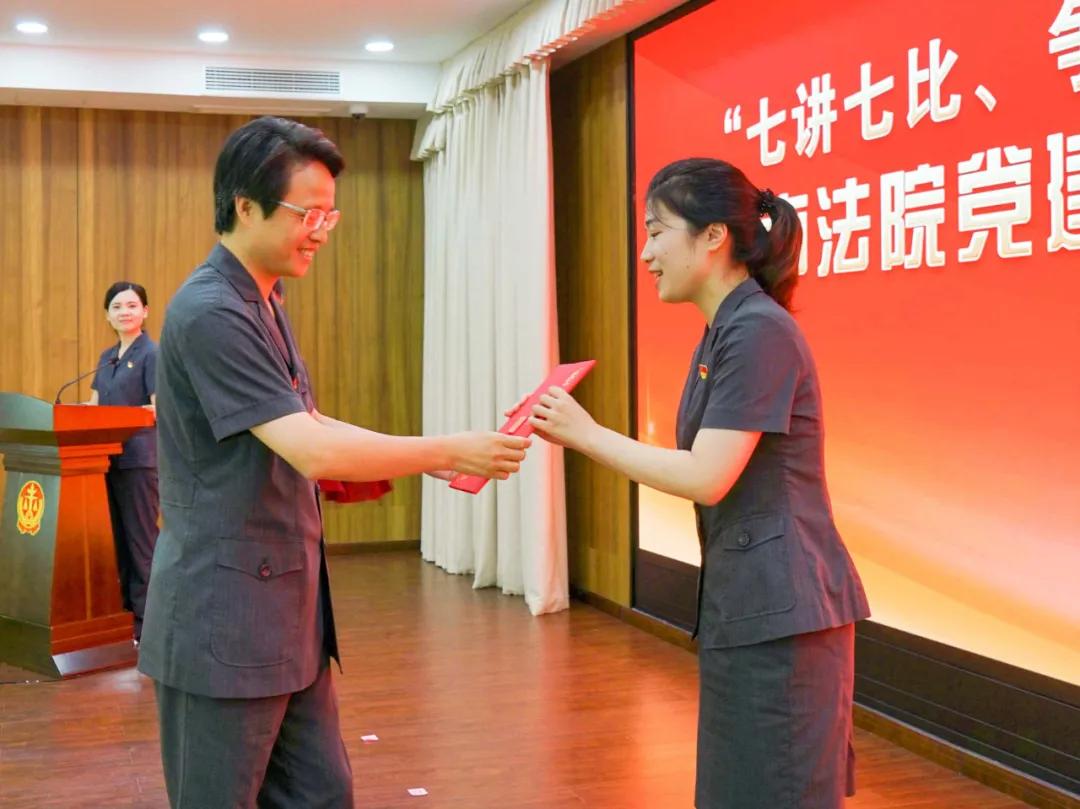 学思践悟新思想微党课竞赛,七讲七比