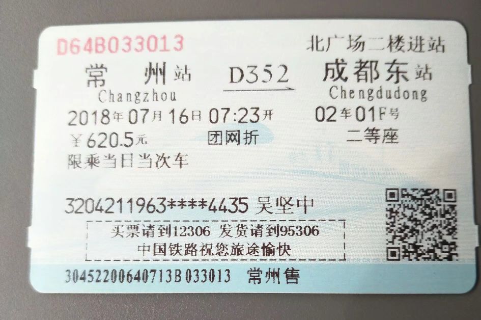 川进青出西藏攻略,川进青出自驾环游西藏18天