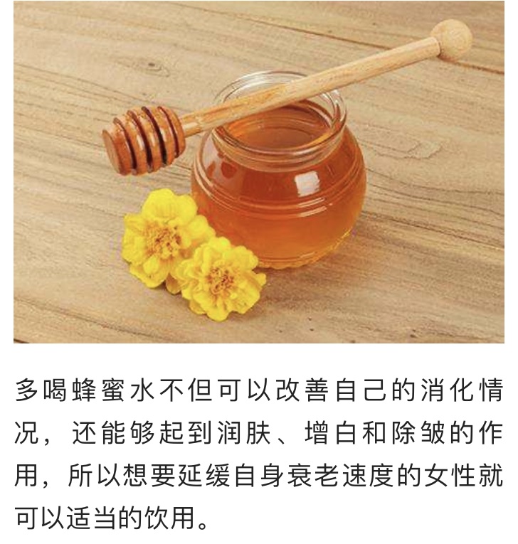 多喝蜂蜜对身体有什么好处,蜂蜜搭配什么通便抗衰老