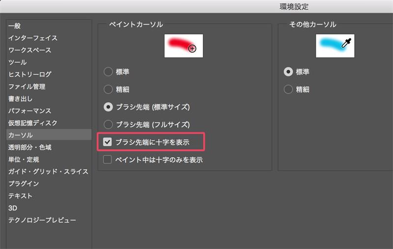 非常全面实用的100条ps操作小技巧,你不知道的ps10个小技巧