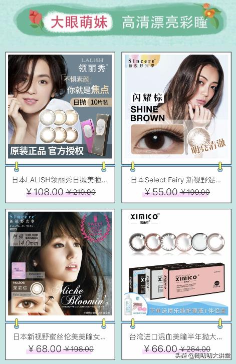 热爱生活每天都是春暖花开,热爱生活每天都是艳阳天