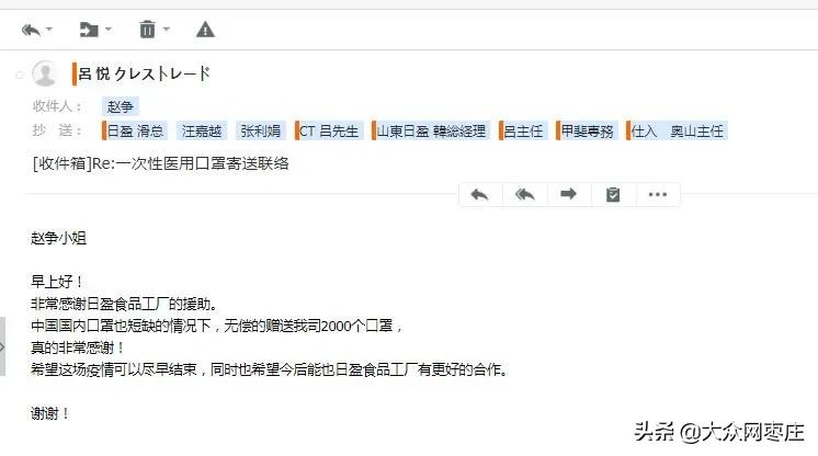 大爱无疆！滕州向30余个国家外贸合作伙伴赠送21万只口罩