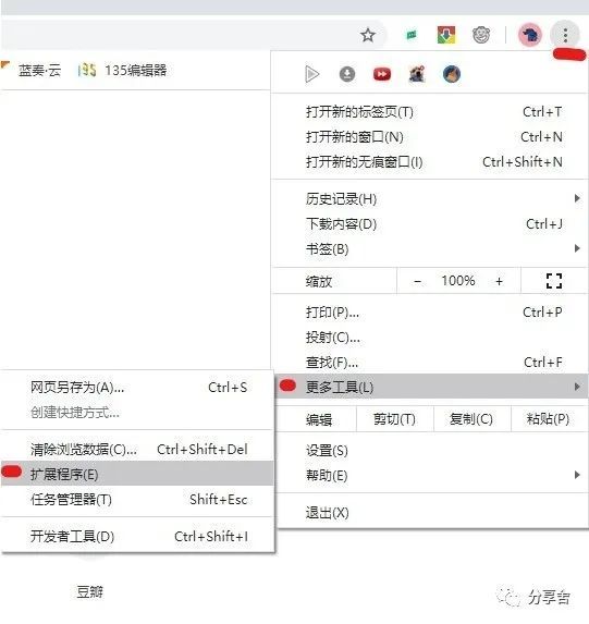 谷歌浏览器加载flash插件,谷歌浏览器加载插件设置