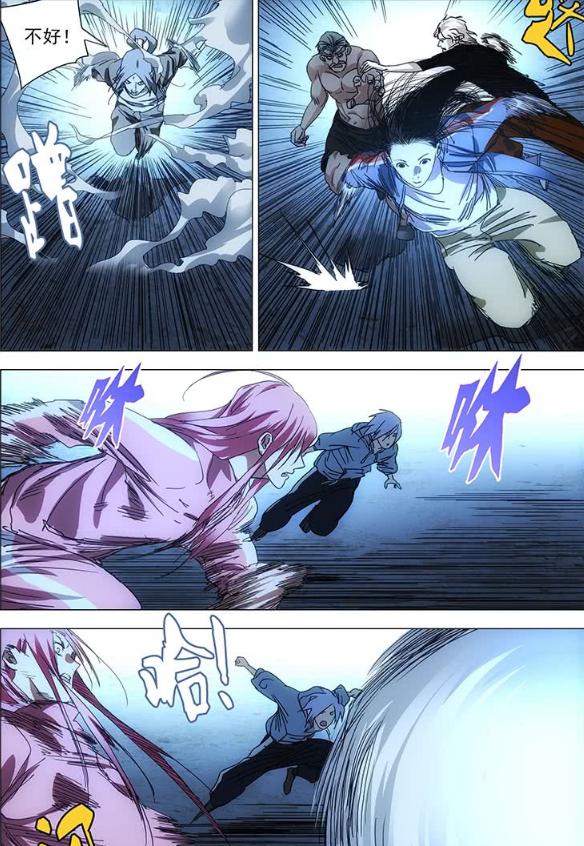 一人之下萧霄打斗,一人之下潇霄解说