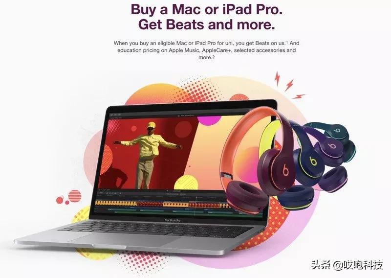 苹果官网开启「买一送一」！直接省4千多