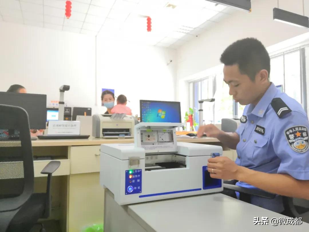 天府新区临时身份证,成都天府新区办理临时身份证