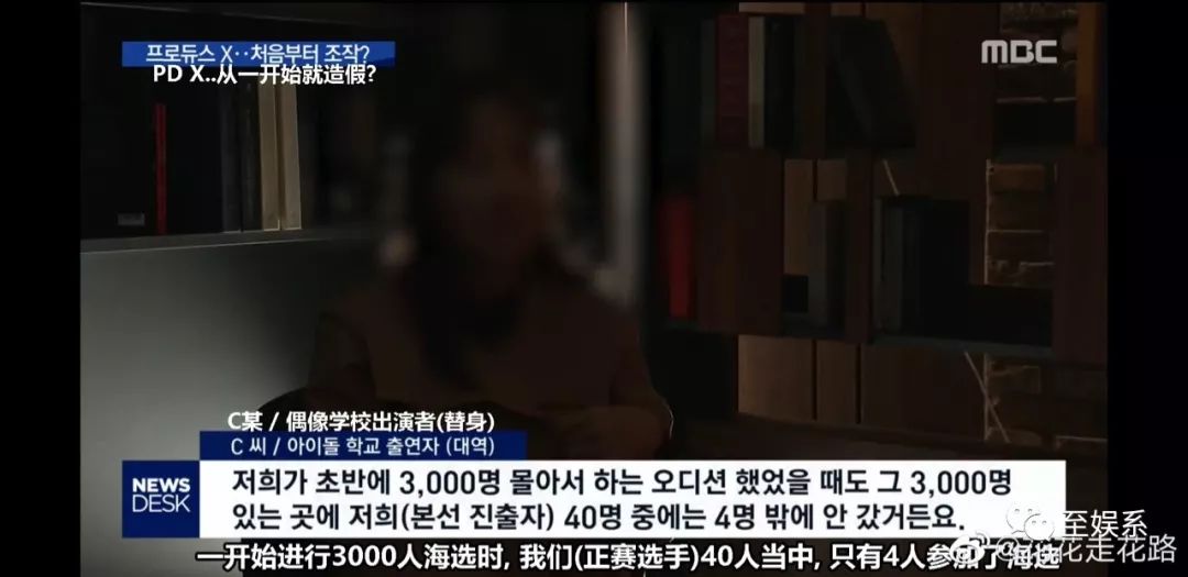 一场选秀导致的连环杀人案结局,史上最荒唐的选秀事故