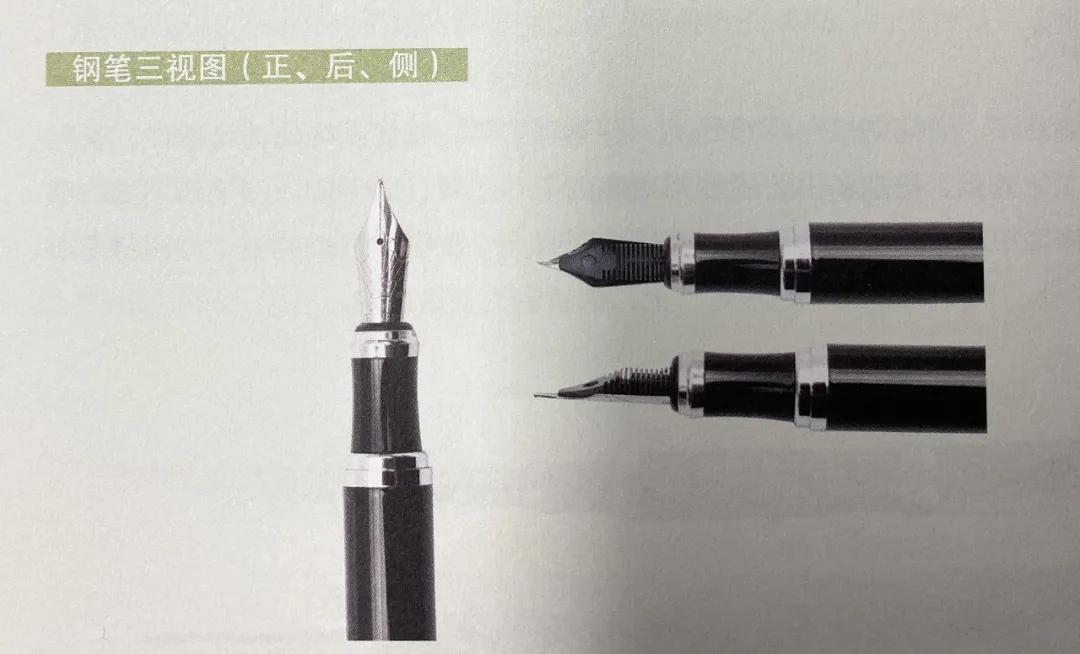 想练好硬笔正楷字怎么做,想练好钢笔字先练毛笔