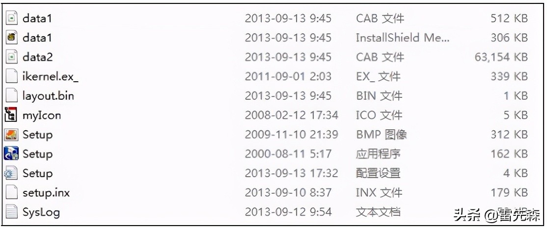 电脑如何下载安装组态软件,力控组态软件安装教程