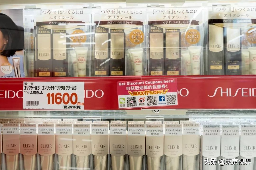 日本新宿药妆店,新宿药妆店攻略