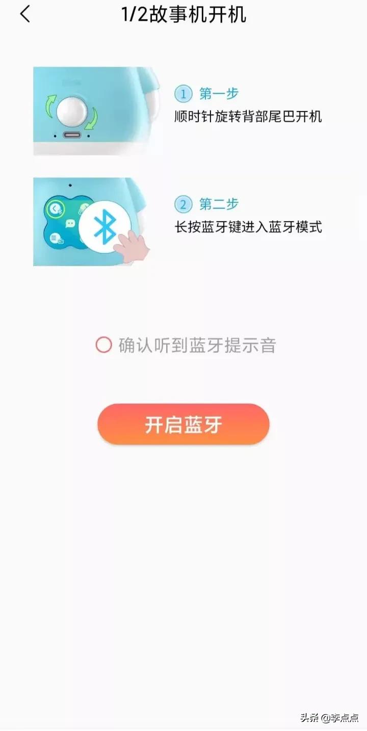 超记牛和倾听者k5哪个好用,超牛记和倾听者