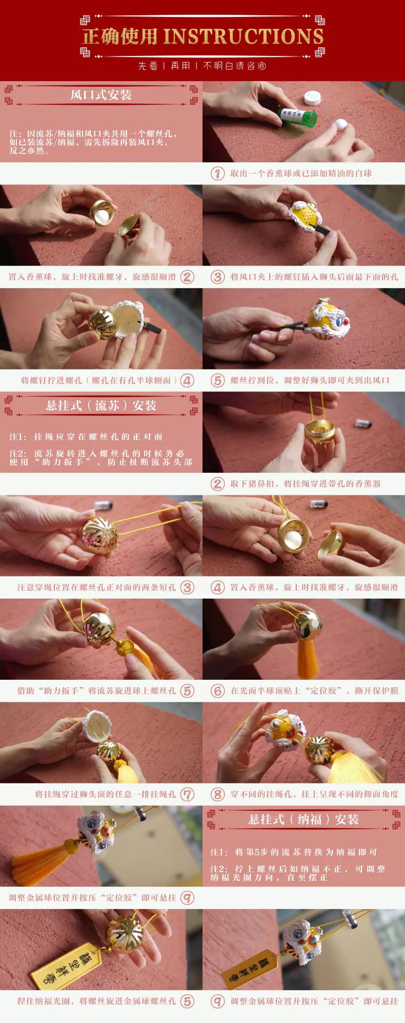 把它挂在爱车里，留住一年的祥瑞美好