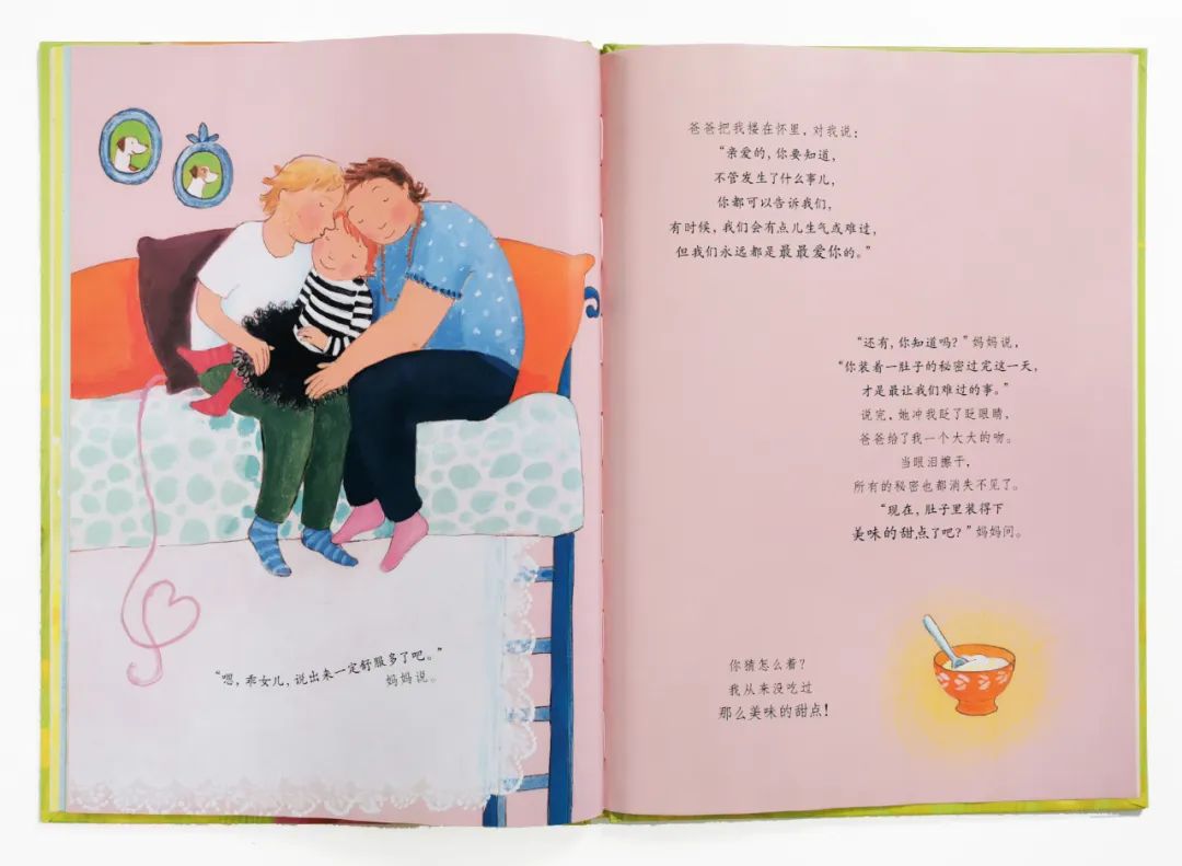 培养孩子好性格的绘本,关于孩子成长的经典绘本