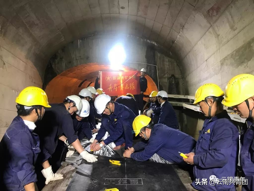 云锡控股集团有限公司,青春聚力新时代