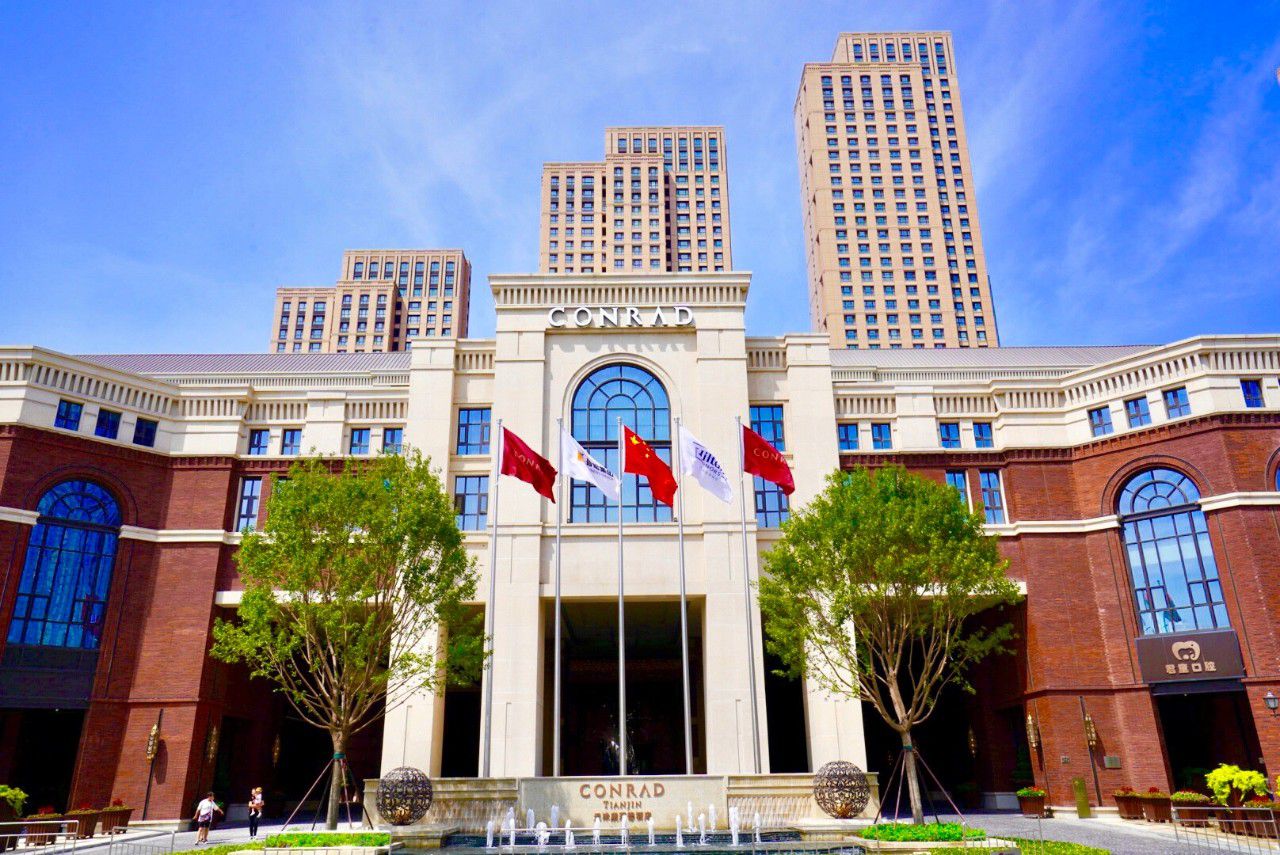 天津鲁能城康莱德酒店,亚太区首家康莱德酒店
