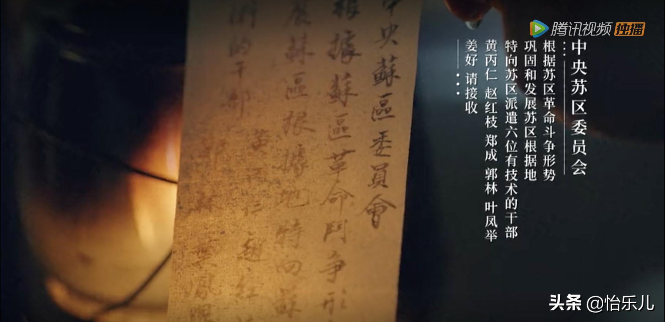 汕头红砖楼历史故事,讲述汕头红色交通站的故事