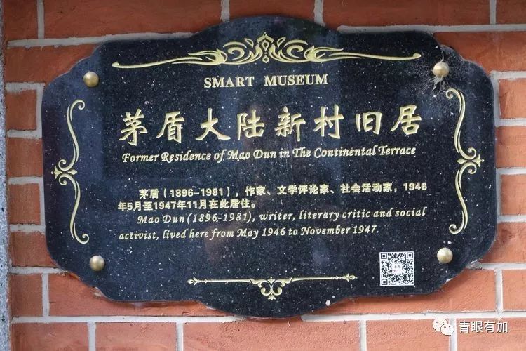 上海黄河路132弄,上海山阴路132弄图片