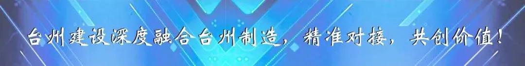 台州市建筑装饰行业协会,南宁市建筑装饰行业协会会长