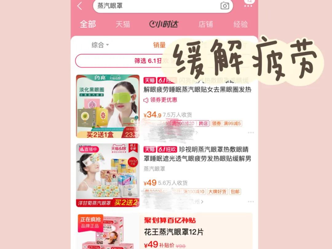 学霸上课犯困用的好物,好物分享学霸上课和自习