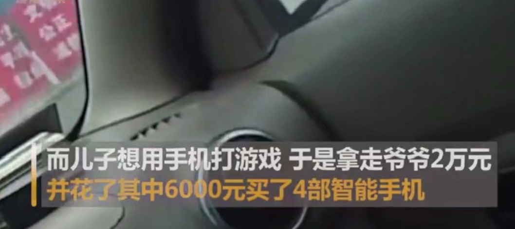 孩子沉迷手机不去上学如何挽救,避免孩子沉迷手机家长应该怎么办