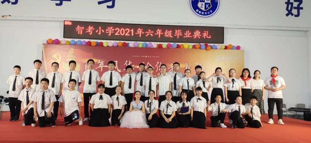 邯郸小学排名一览表公开,邯郸23年小学排名