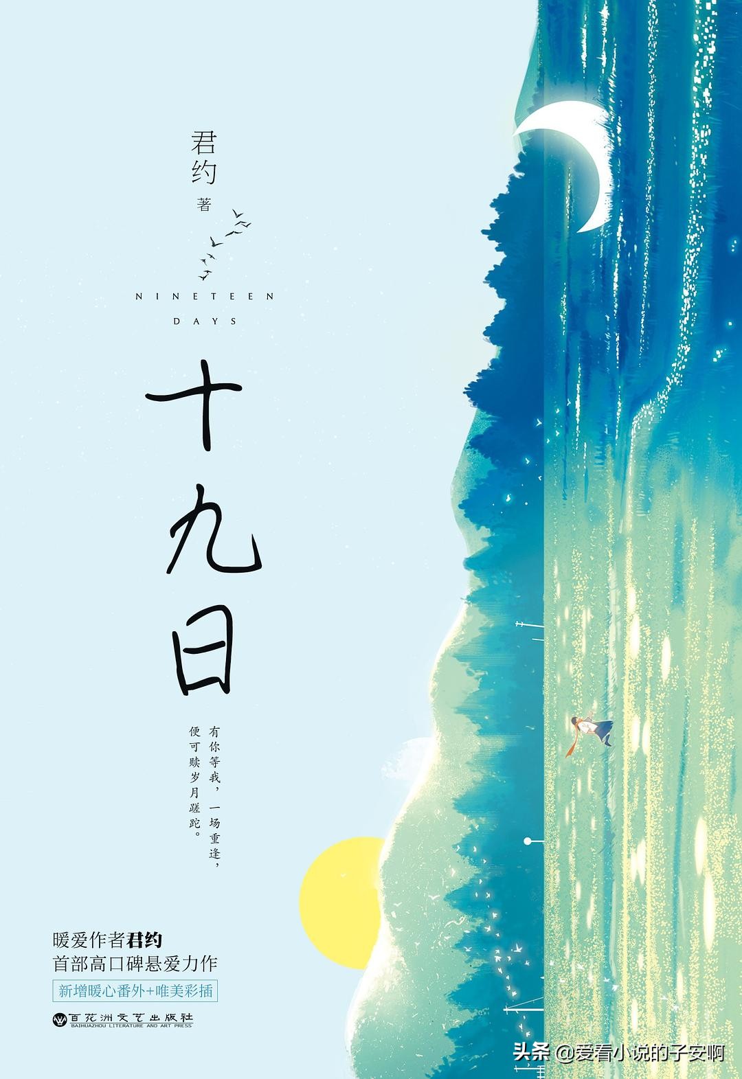 傲娇男神的真香定律小说免费阅读,傲娇男主小说现言