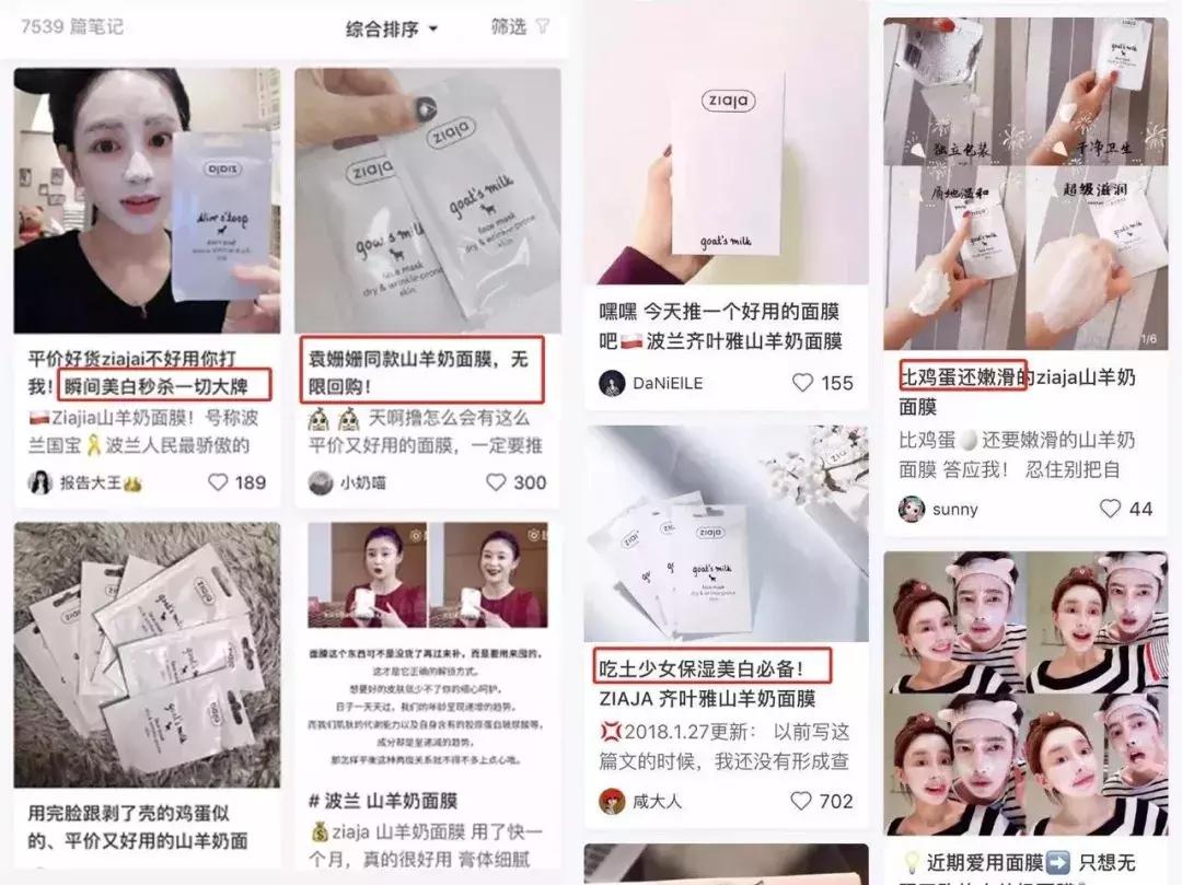 5块钱一片面膜好不好用,5块钱一张的面膜推荐