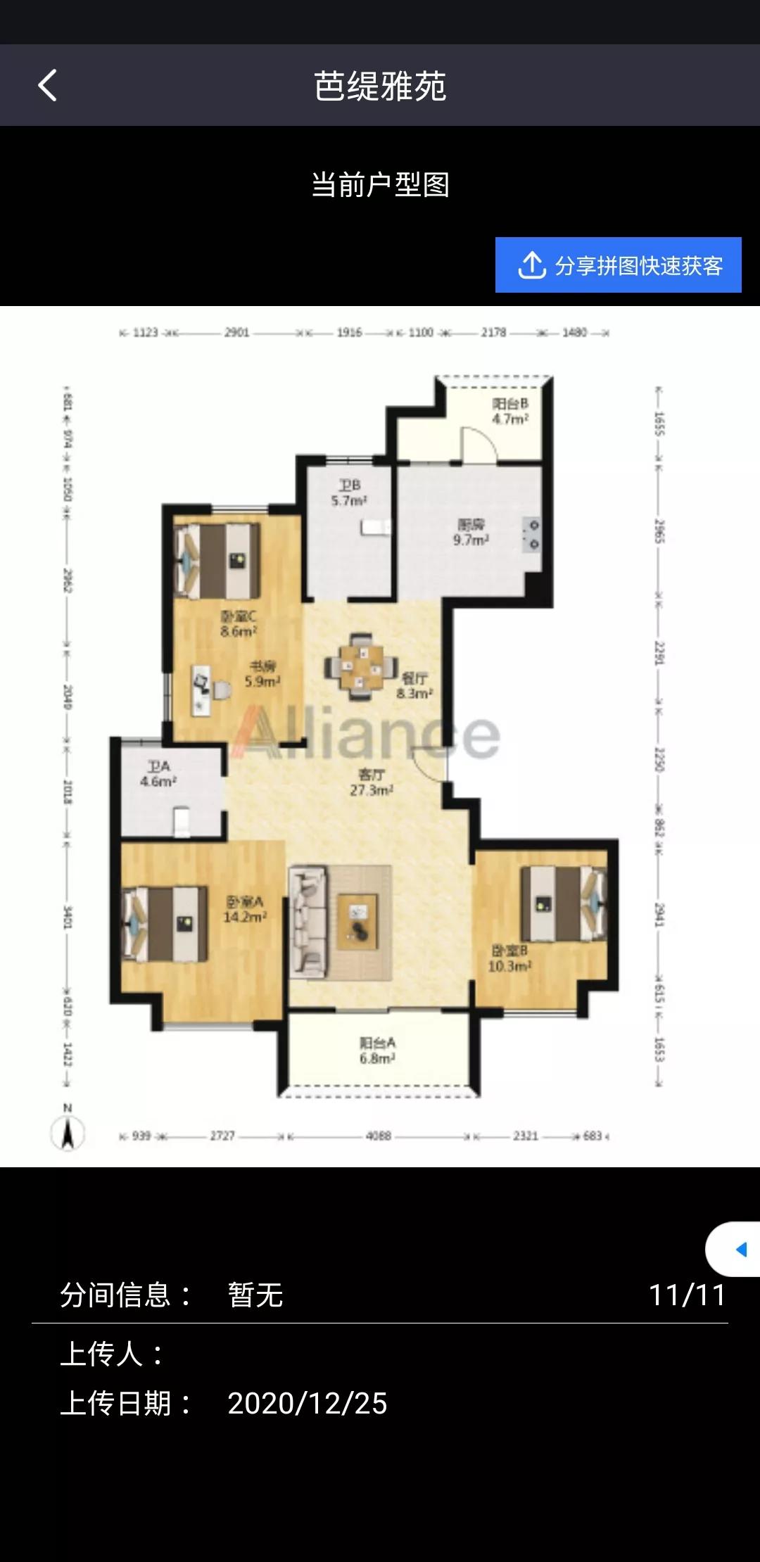 鄞州实验中学沧海路校区,鄞州实验中学最缺的房子