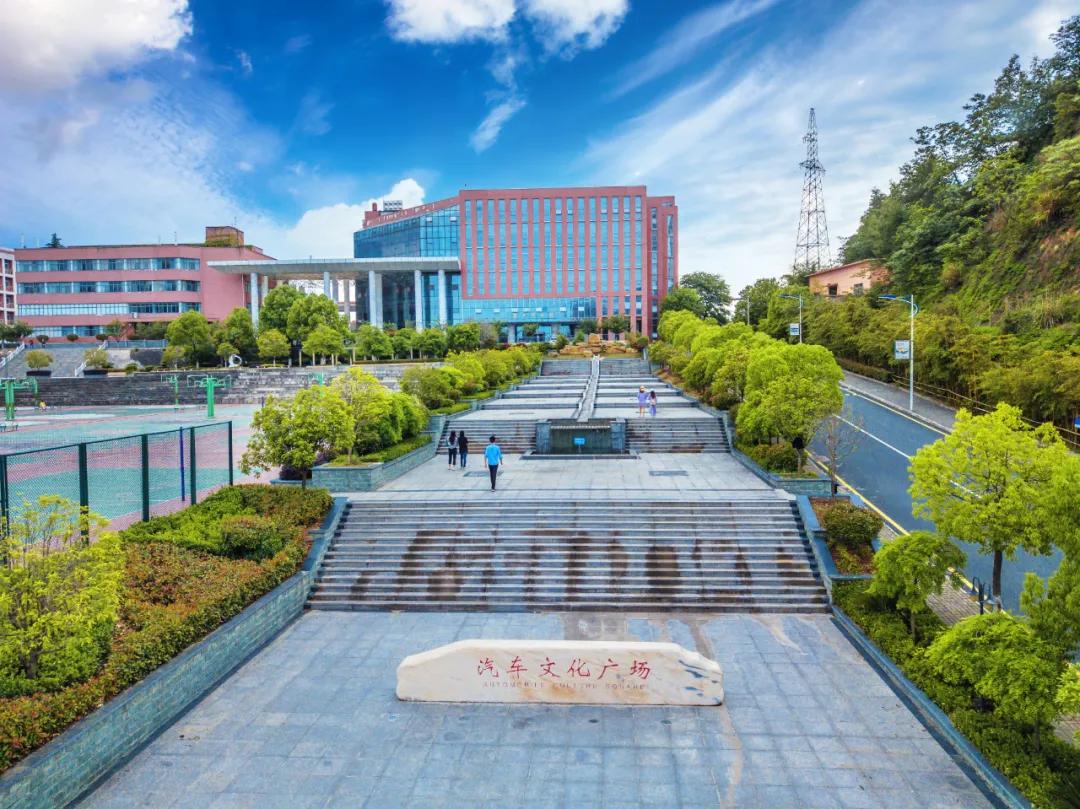 我国唯一一所以汽车命名的大学,中国第一个交通大学