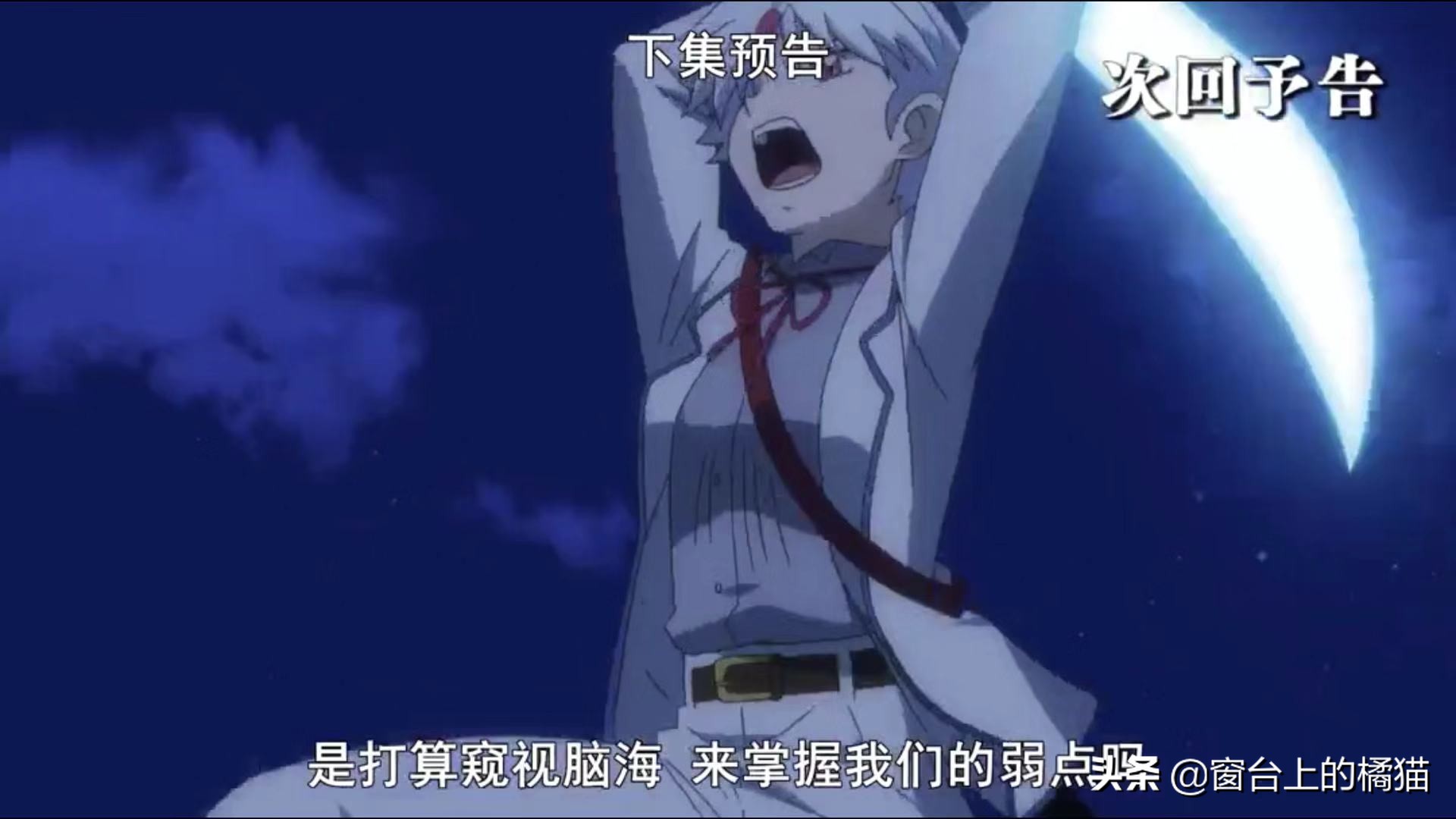 犬夜叉杀生丸出场的集数,夜叉姬麒麟丸vs杀生丸