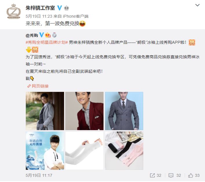 赵薇抖音上直播卖货,赵薇直播间卖奢侈品