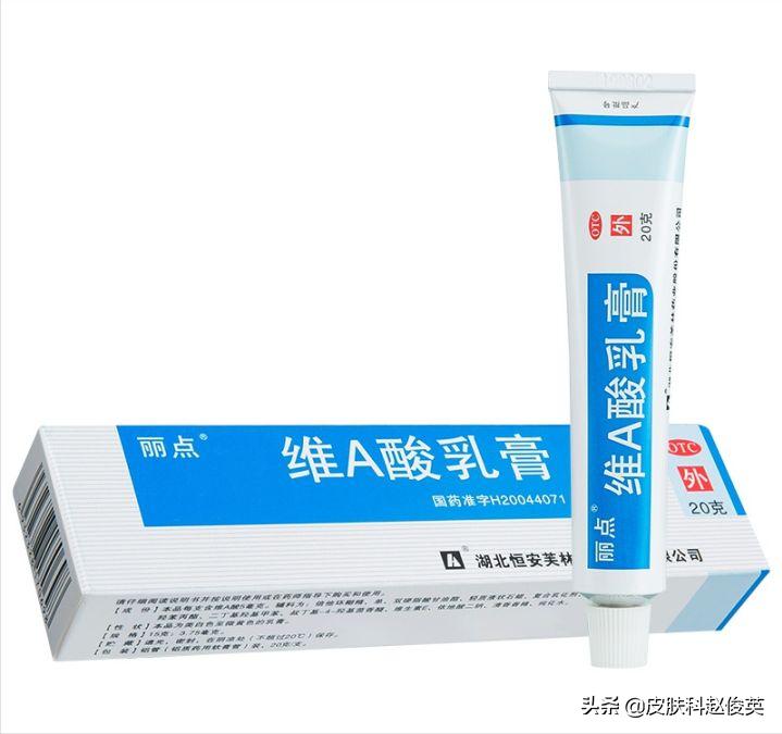 药店有哪些祛痘药膏比较好用的？