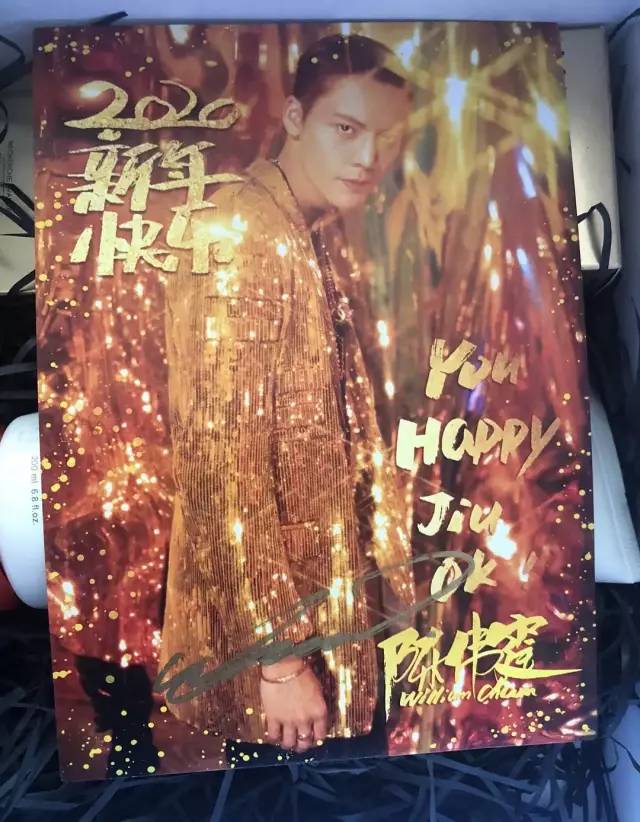 明星春节时期送礼物,明星春节礼物推荐