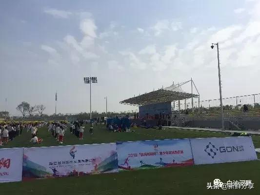 白沙湾足球基地比赛,2016哥德杯青少年足球赛开幕式