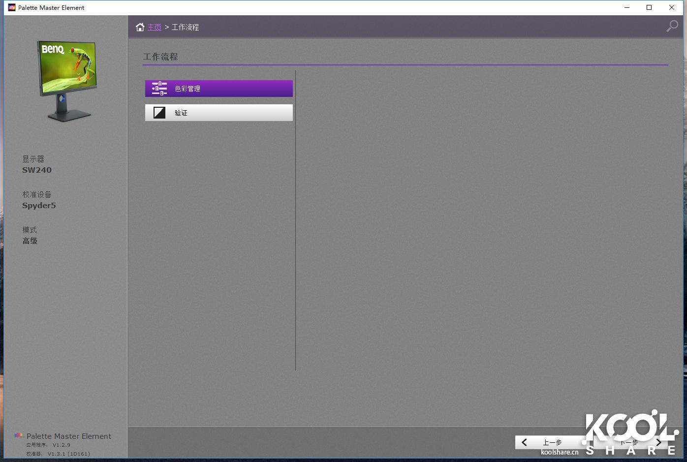 benq明基c520,benq明基智能投影仪e320t