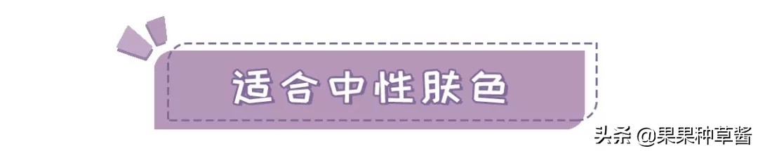 秋冬超级显白发色,黄皮可染初恋系显白发色