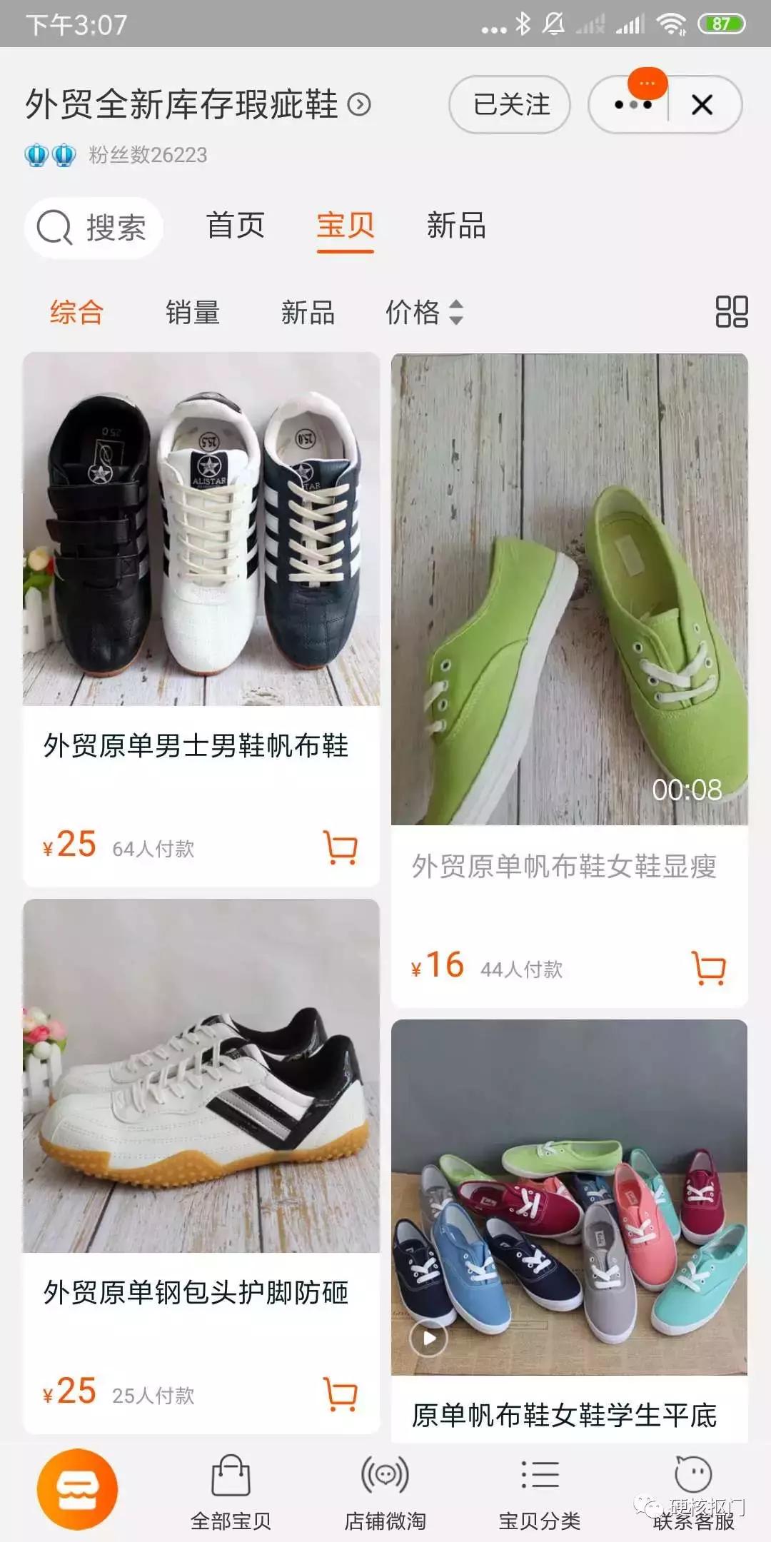 休闲男鞋性价比推荐,男鞋原单推荐