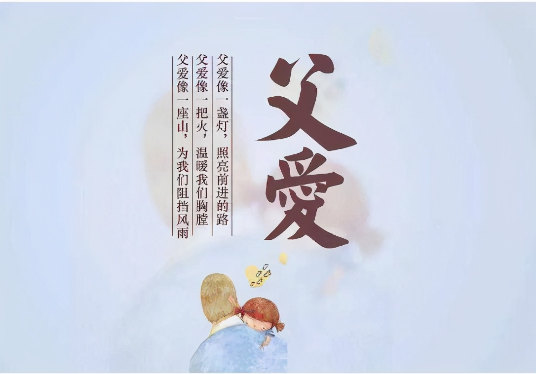 爸爸我想对您说五年级作文,五年级作文爸爸我想对您说600字