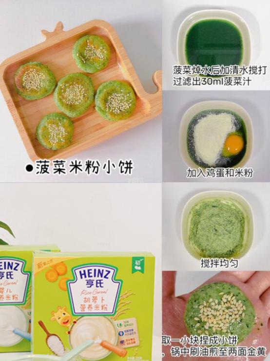 宝宝米粉怎么吃丨辅食添加攻略