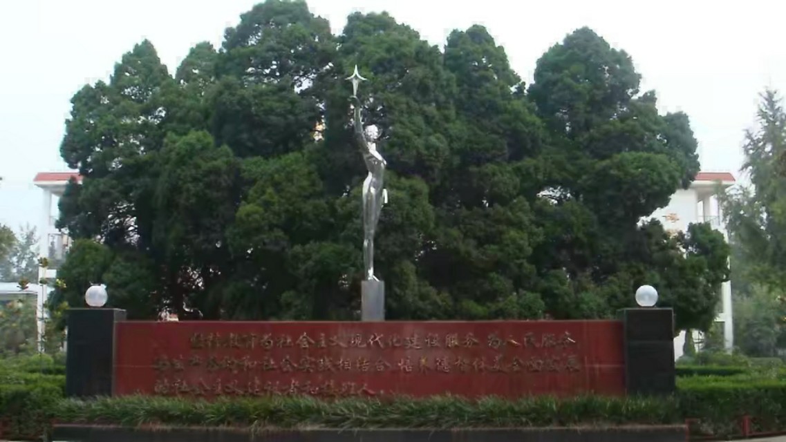 三原南郊中学简介,三原南郊中学名人