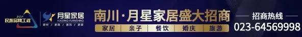 箭牌卫浴招商大会,箭牌卫浴南川专卖店