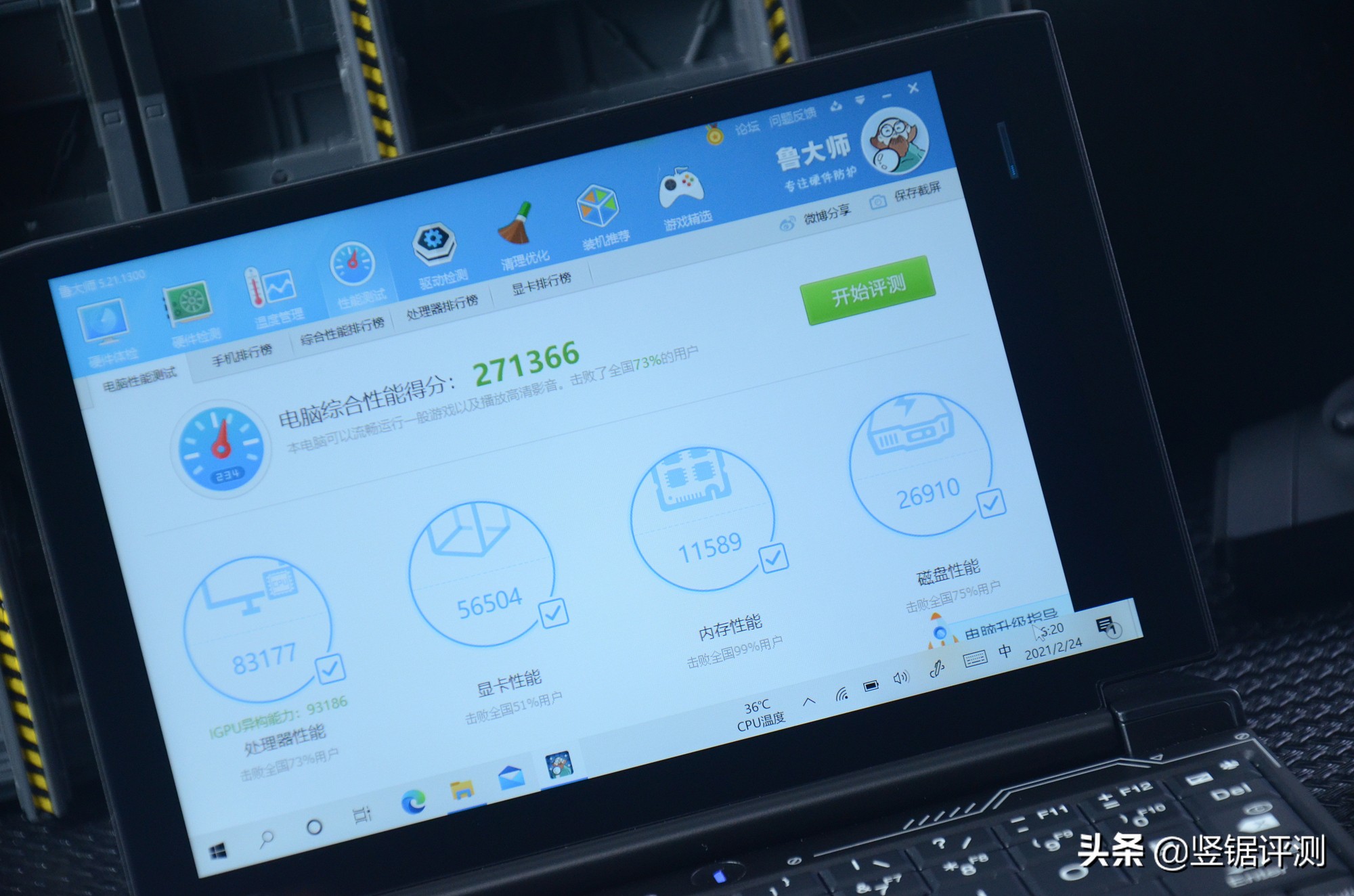 澹瑰彿鏈琽negx1pro,澹瑰彿鏈琯x1pro