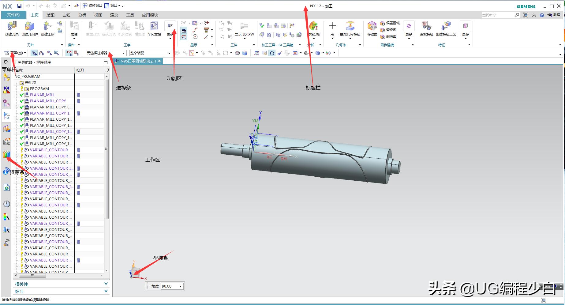ug三维建模零基础,零基础学ug