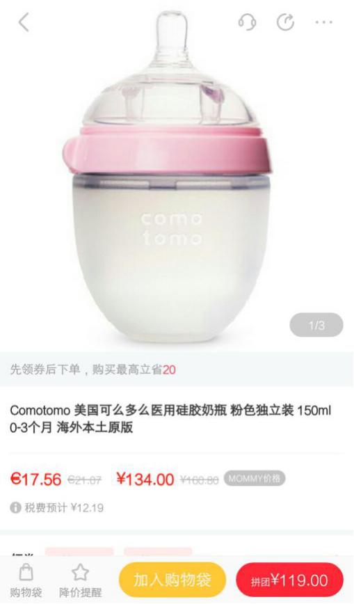 宝妈分享哪些特别实用的母婴产品,母婴必备产品推荐