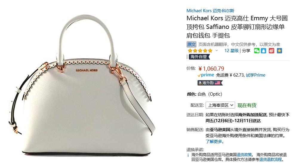 做一个很舒服的包包,做一个超级美丽的小包包