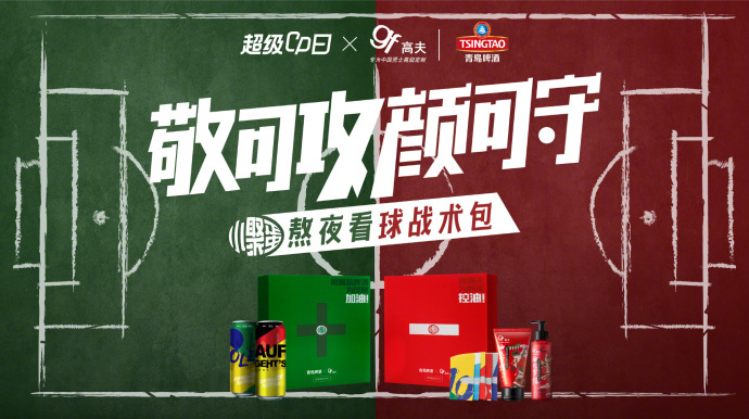 体育营销的新趋势,体育营销经典案例