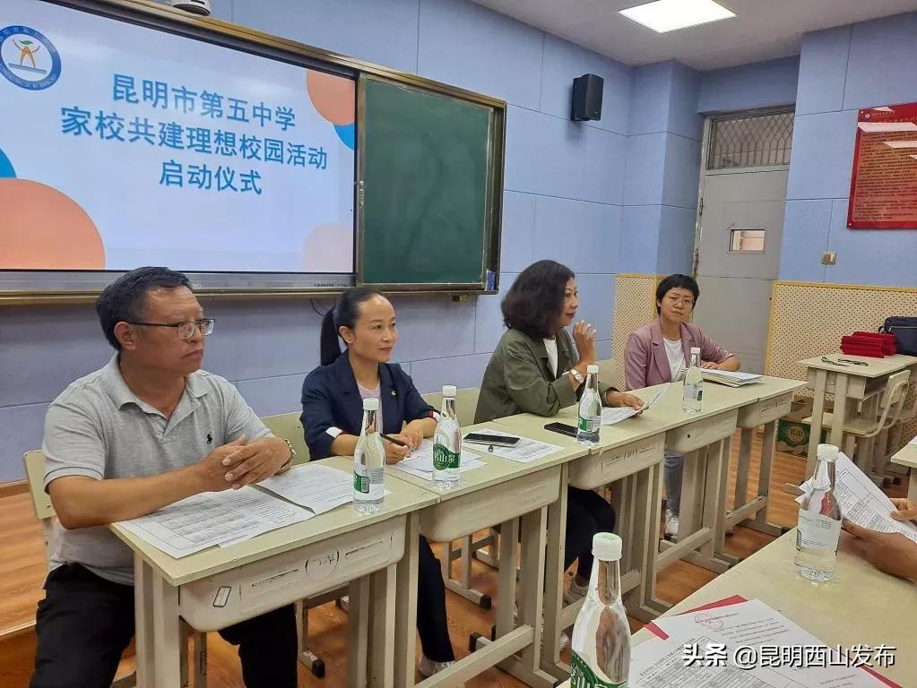 鑱氱劍鍙屽噺鑳屾櫙涓嬬殑瀹舵牎鍏辫偛,鑱氱劍浜旇偛骞朵妇鍔╂帹鍙屽噺